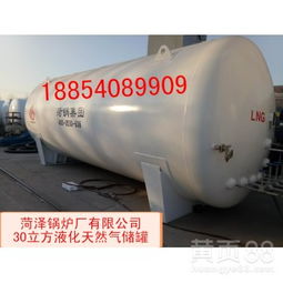 朔州20立方与30立方LNG储罐 低温常压储罐厂家的技术解析与选购指南